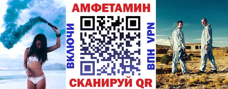 гидра рабочий сайт  Тобольск  Amphetamine 97% 