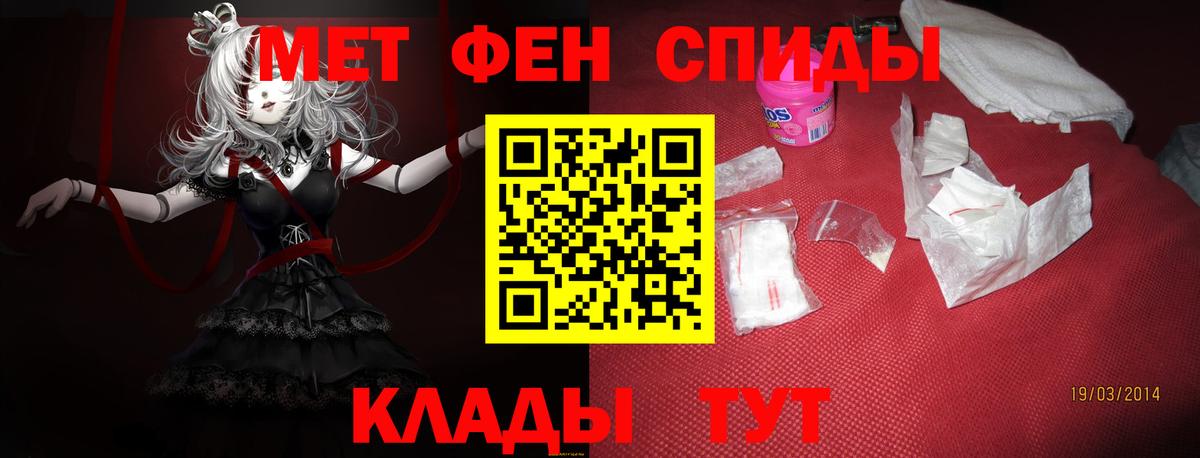 АМФЕТАМИН VHQ Тобольск