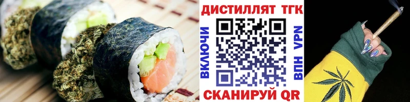 наркота  Тобольск  Cannafood марихуана 