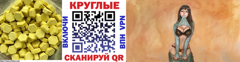 наркотики  MEGA зеркало  Экстази 250 мг  Тобольск 