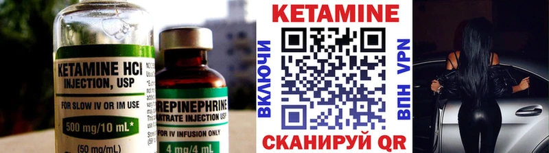 наркота Тобольск КЕТАМИН ketamine