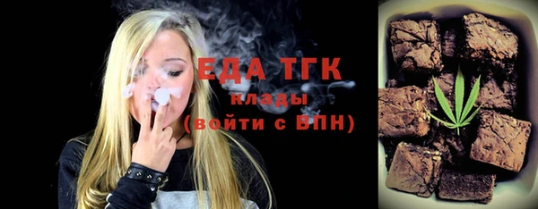 мяу мяу кристалл Ладушкин
