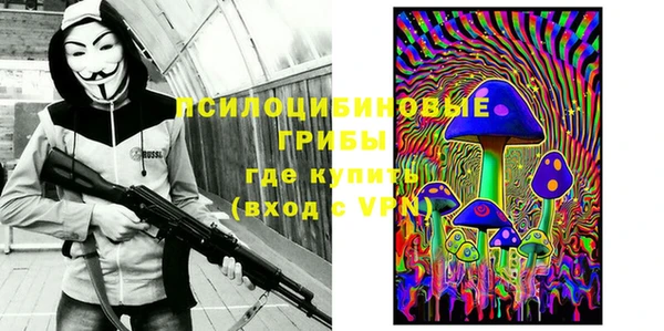 альфа пвп Янаул
