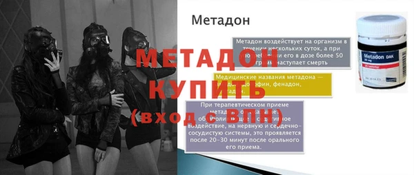 мяу мяу кристалл Ладушкин