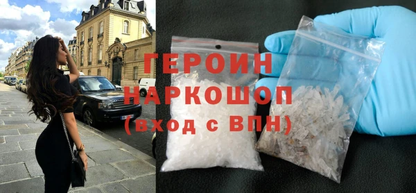 соль курить ск Нижний Тагил