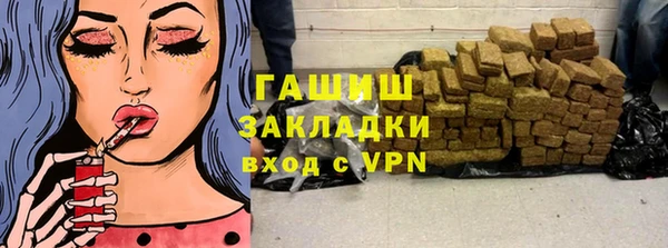 метамфетамин Кукмор