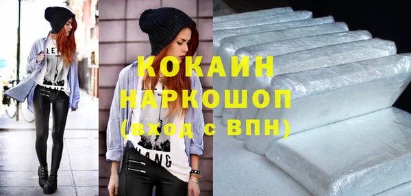 соль курить ск Нижний Тагил