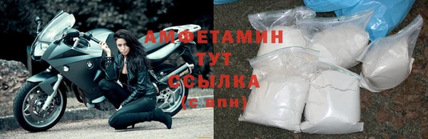 меф VHQ Архангельск