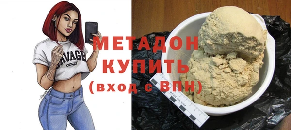 мяу мяу кристалл Ладушкин