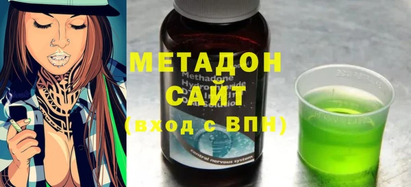 соль курить ск Нижний Тагил