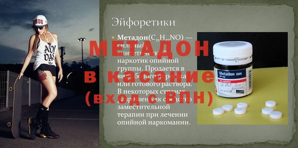 а пвп мука Лабытнанги