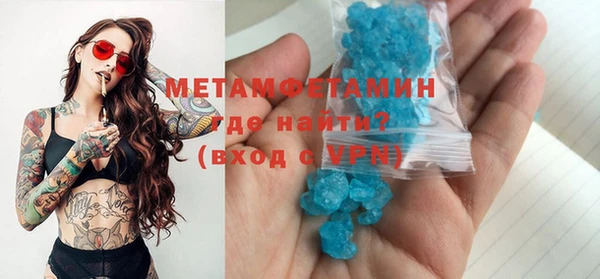 альфа пвп Кулебаки