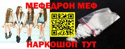 прущий лед Азнакаево