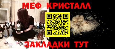 амф Новодвинск