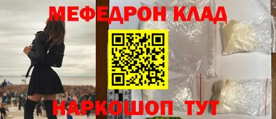 прущий лед Азнакаево