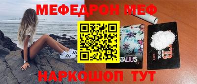 прущие грибы Абинск