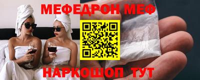 прущие грибы Абинск