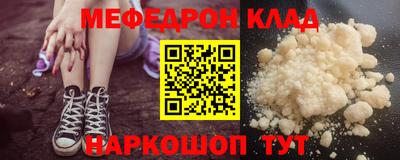 прущий лед Азнакаево