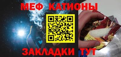 прущая мука Новозыбков