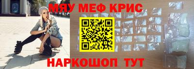прущая мука Новокубанск