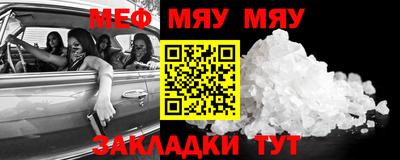прущая мука Новокубанск