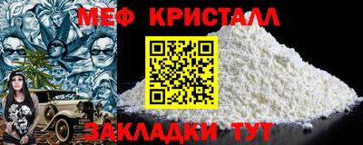 прущий лед Азнакаево