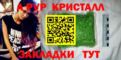 амф Новодвинск