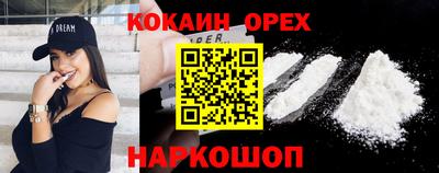 амф Новодвинск