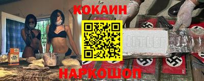 прущая мука Новозыбков
