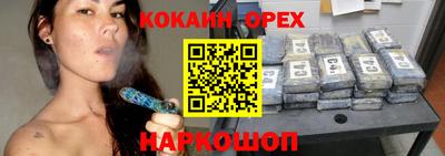 прущая мука Новозыбков