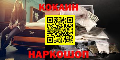 амф Новодвинск