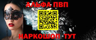 прущая мука Новозыбков