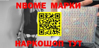 прущие грибы Абинск