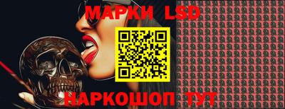 прущие грибы Абинск