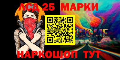 прущая мука Новокубанск