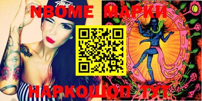 прущая мука Новозыбков
