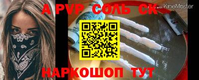 прущая мука Новокубанск