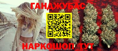 прущая мука Новозыбков
