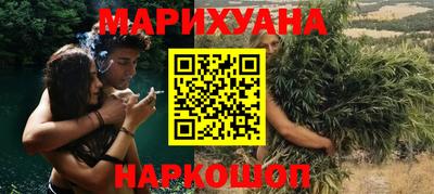 прущая мука Новокубанск