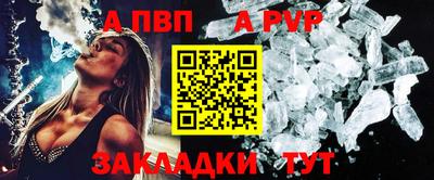 меф Нарткала