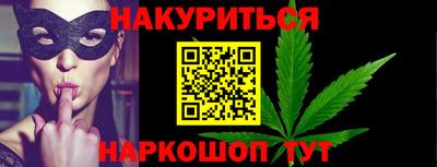 прущая мука Новокубанск