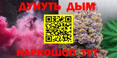 прущая мука Новозыбков