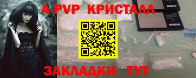 амф Новодвинск