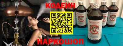 прущий лед Наро-Фоминск