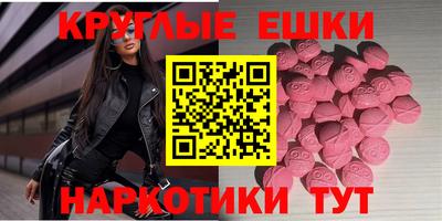 прущая мука Новозыбков