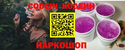 амф Новодвинск