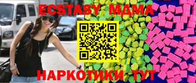 прущая мука Новокубанск