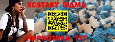 прущие грибы Абинск