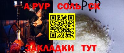 амф Новодвинск