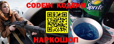 прущая мука Новокубанск